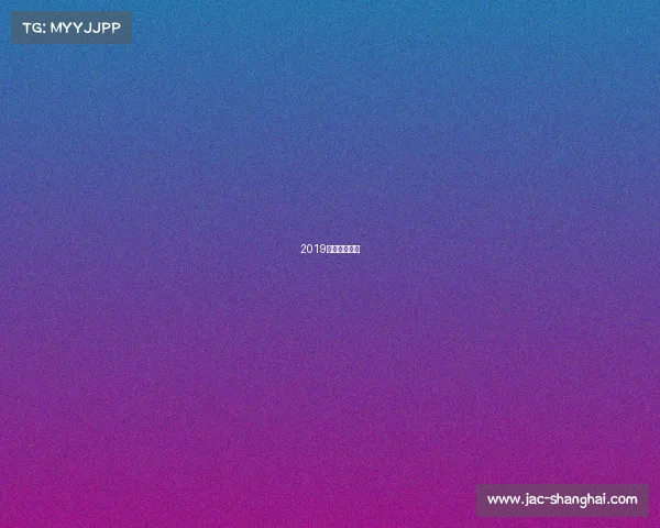 2019游泳比赛视频 2019游泳比赛视频