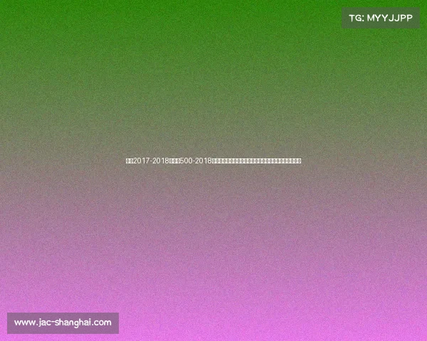 法甲2017-2018积分榜500-2018法甲赛季巴黎圣日耳曼霸气卫冕内马尔闪耀法兰西绿茵场